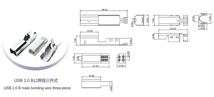 USB 2.0B公焊線三件式