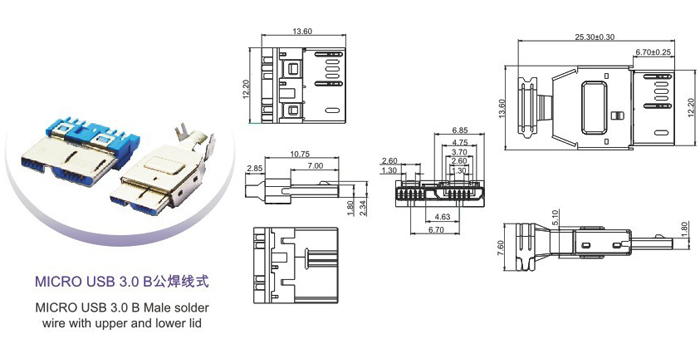 MICRO USB 3.0B公焊線式